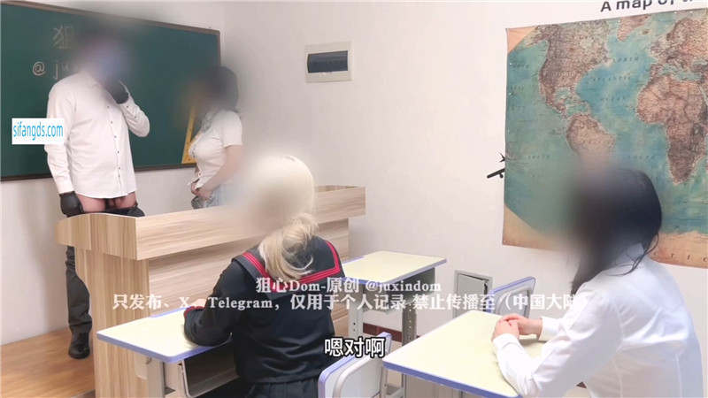 調教大師【狙心DOM】最新小課堂系列一王三后教學實操