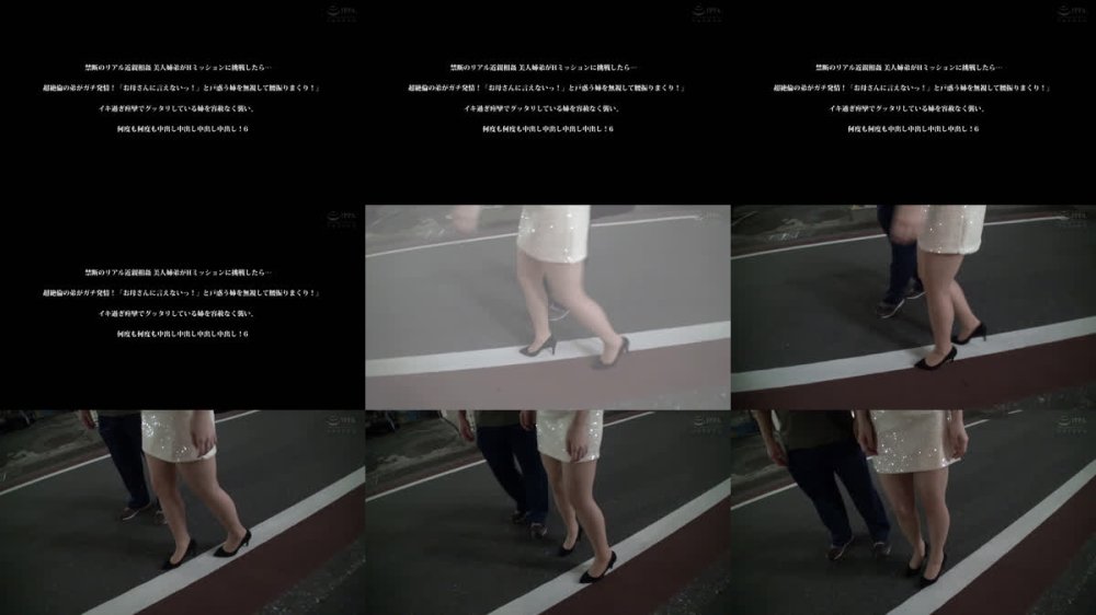 +++ [FHD] SKMJ-702 禁断のリアル近親相姦 美人姉弟がHミッションに挑戦したら…超絶倫の弟がガチ発情！「お母さんに言えないっ！」と戸惑う姉を無視して腰振りまくり！イキ過ぎ痙攣でグッタリしている姉を容赦なく襲い、何度も何度も中出し中出し中出し中出し！6