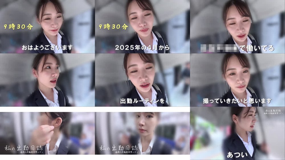 +++ [FHD] 300MIUM-1289 【新人】永野結構ヤッてたでしょ？w エロモードなってからの得意げな顔がサイコーだなwww これは良い営業になる