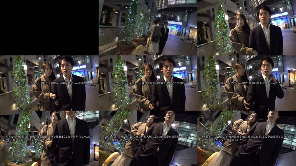 +++ [FHD] 476MLA-262 彼氏からの直オファーでNTR撮影☆ 百貨店嬢の清楚ちゃんが渋々性行為に応じる→完堕ち中出しフィニッシュw