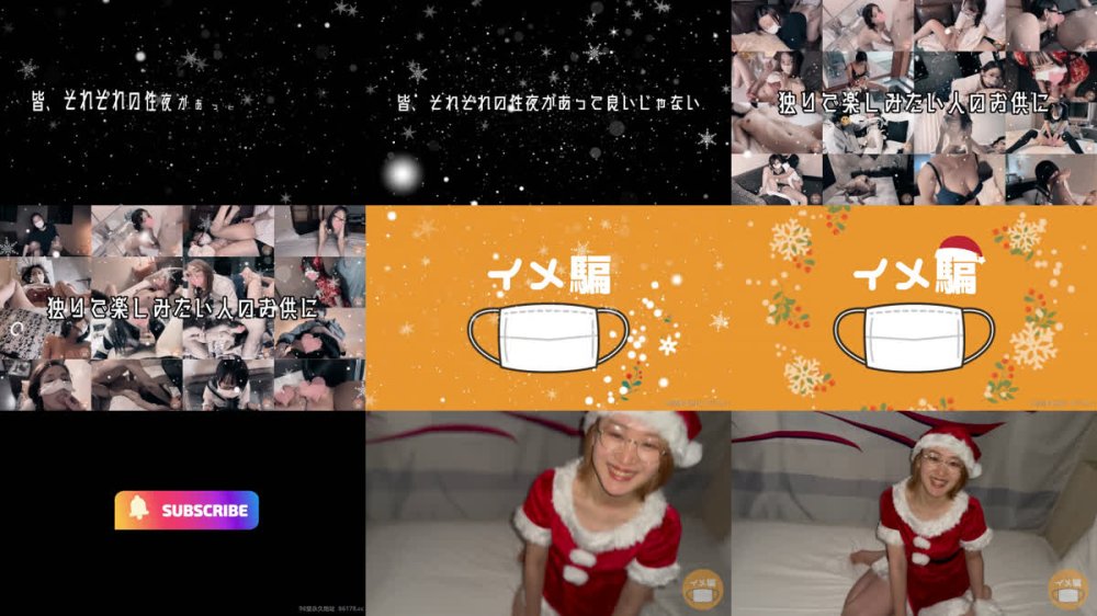 +++ FC2-PPV-4818171 可愛過ぎるサンタクロースがご奉仕してくれる IMEDAMAFC2