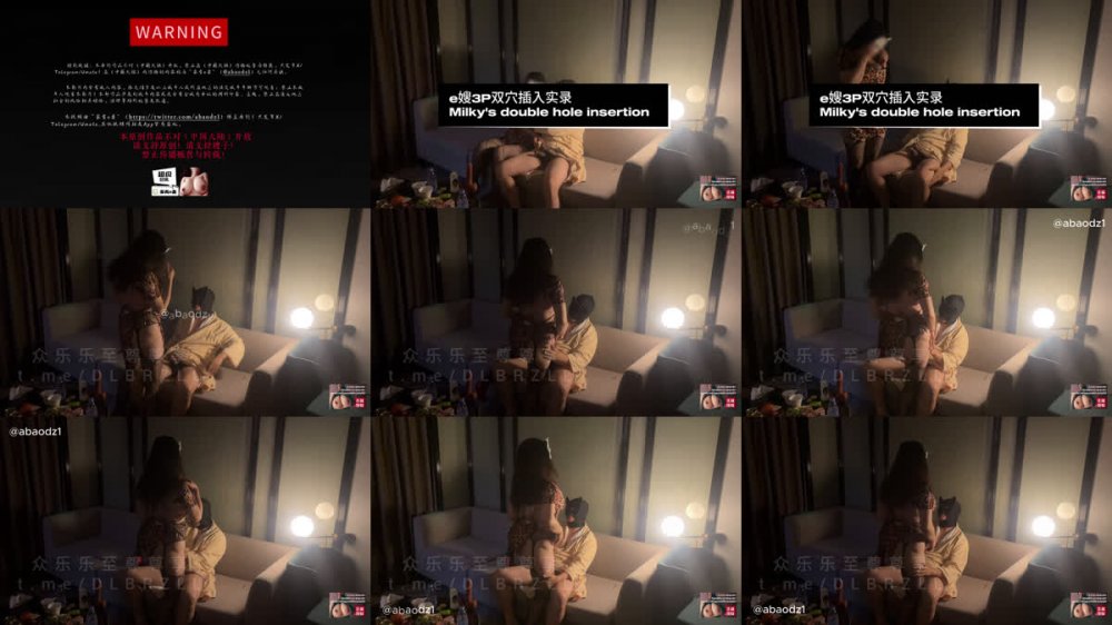 ✨ 【12月新檔】推特36E綠帽人妻「家有E妻」《e嫂3P雙穴插入實錄》當嫂子習慣了雙穴插入