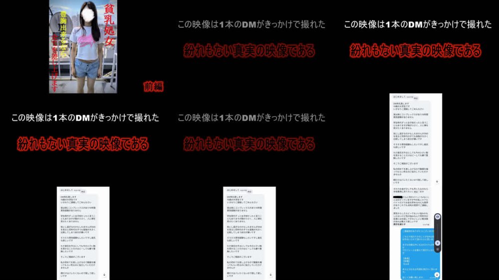 +++ FC2-PPV-4820867 ★貧乳**★豊胸の為に初めてを投げ捨てた本物ドキュメンタリー映像★SWEET19BLUES★