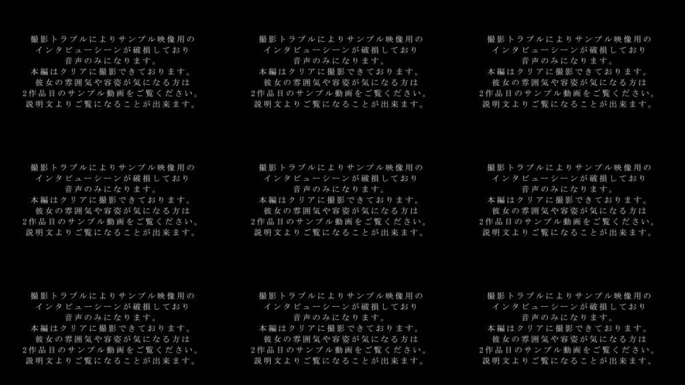 +++ FC2-PPV-4821156 【島ムスメの初体験】五島列島育ち/7人きょうだい 海と空と大地が育てた、奇跡の原石の初体験を奪う。