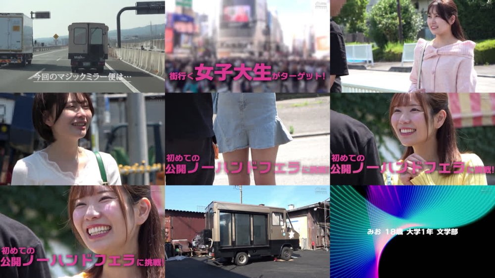 +++ [FHD] DVMM-326 マジックミラー便 18歳＆19歳の素人女子大生 初めてのじゅぼじゅぼバキュームノーハンドフェラ編 顔出し解禁！総発射16発！8人全員SEXスペシャル！うぶな素人娘が恥じらいながらもギンギンに勃起した大人ち○ぽを舐めしゃぶる神フェラSEX