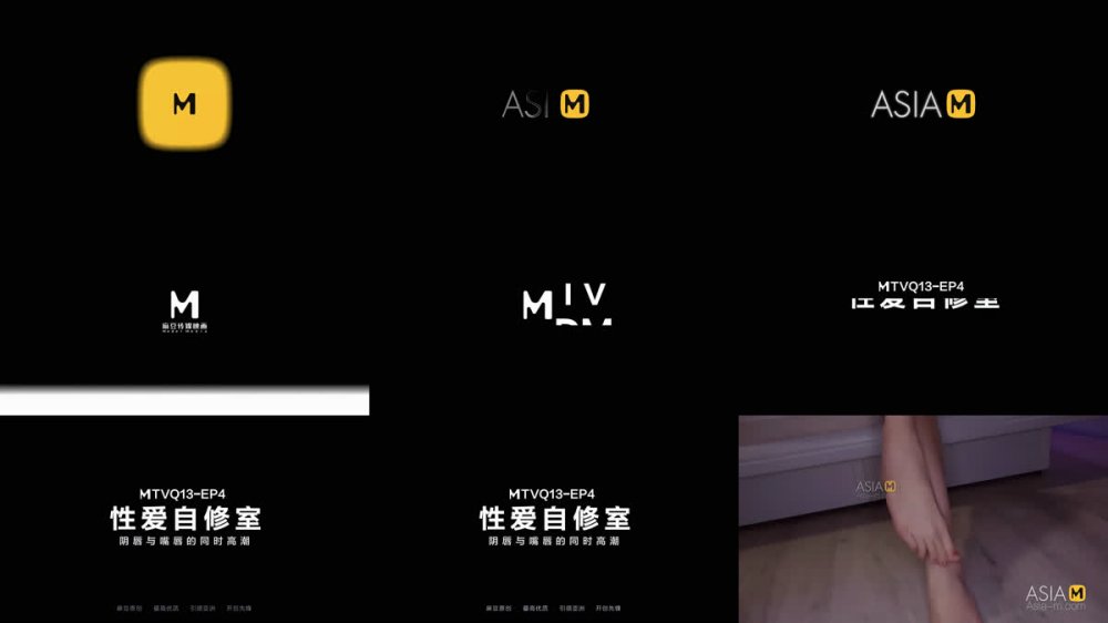 【AI增强】麻豆传媒MTVQ13-EP4性爱篇／阴唇与嘴唇的同时高潮／雪千夏