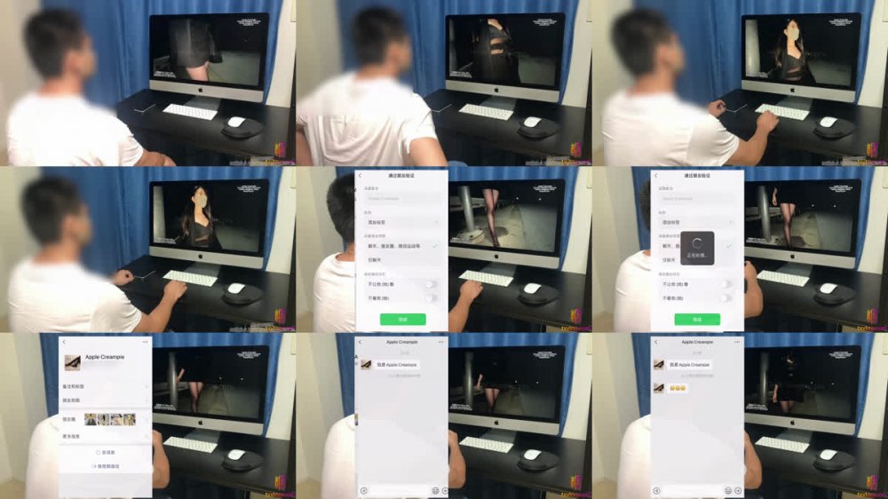 【AI增強】糖心Vlog性感apple買點心直上單男家送餐appletv（蘋果）4K60幀增強版