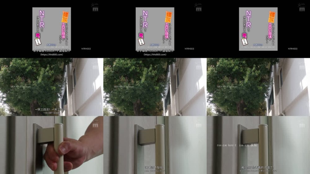 +++ [FHDC] NTRH-003 サークルCior×MOODYZ専属’九野ひなの’豪華コラボ！ 強気に文句を言いながらもエロい身体が反応してNTRれる保健医実習生の本。実写版