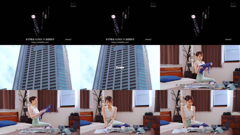 +++ [FHDC] NTRH-027 側に彼女がいるのに僕が寝取られた 溢れ出る色気と淫美なランジェリー姿を見せつけて惑わせる向かいの部屋の誘惑美女 三澄寧々