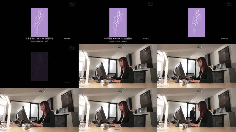 +++ [FHDC] NTRH-020 うちの巨乳ツレが変態上司に乳ワイパー性交で辱められまして。 莉々はるか