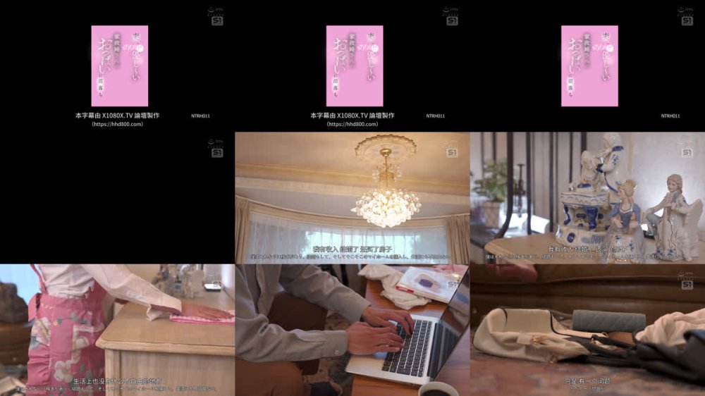 +++ [FHDC] NTRH-011 妻の1000倍優し～い家政婦さんのおっぱいに沼落ち 夢乃あいか