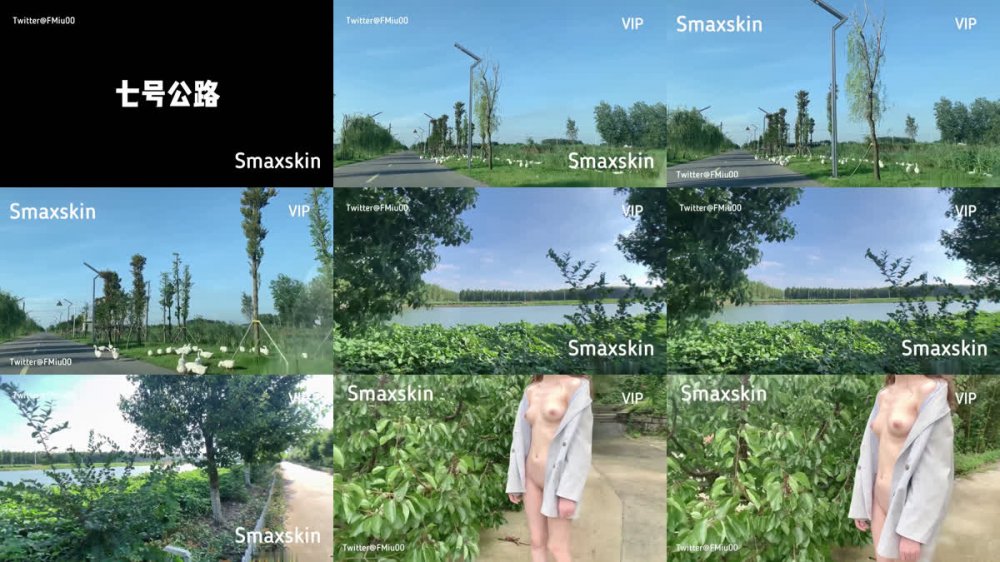 早期頂級露出網紅【Smaxskin】重出江湖，最新戶外公共場所露出五部