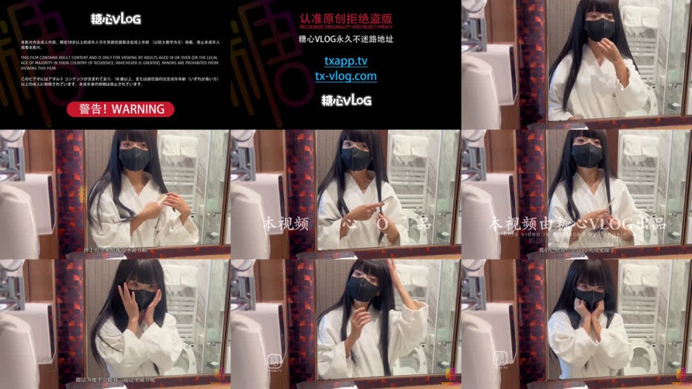 【聖誕迷情】荔枝味奶蓋 - 約會前夕慘遭下藥迷姦 淫紋少女被肉棒鑿穴 無套瘋狂輸出抽送