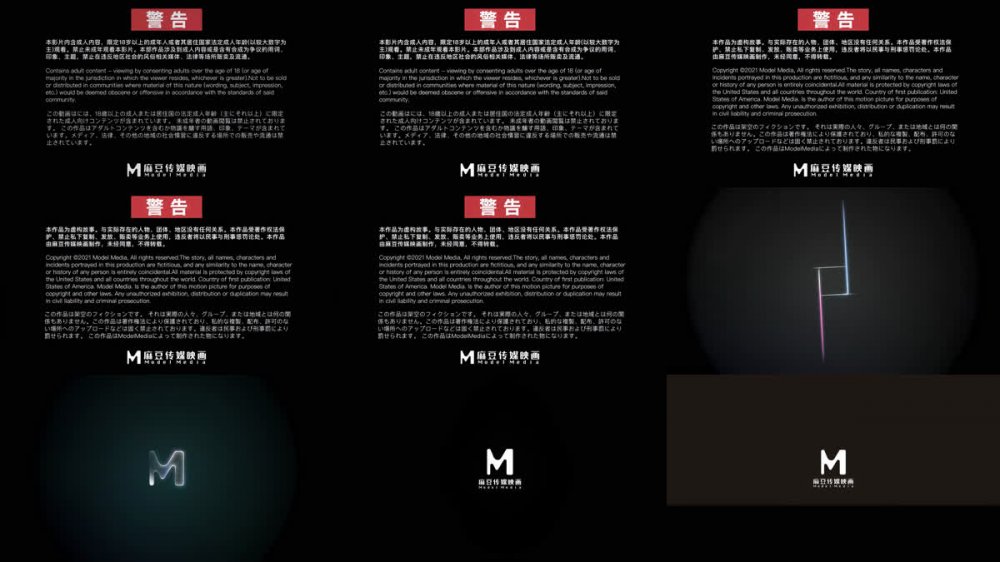 【AI增強】麻豆傳媒MDCM-0005國風按摩院/妾身憐憶別春覺/蘇清歌