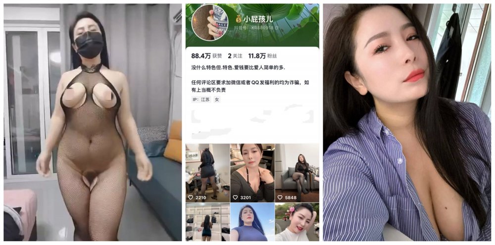 【抖音福利】風騷白皙大奶熟女【小屁孩】江蘇人妻，風情萬種最誘人的時刻，啪啪自慰特寫私處[MP4/254MB]