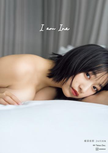 [Photobook] 榎原依那2nd写真集 I am Ina
