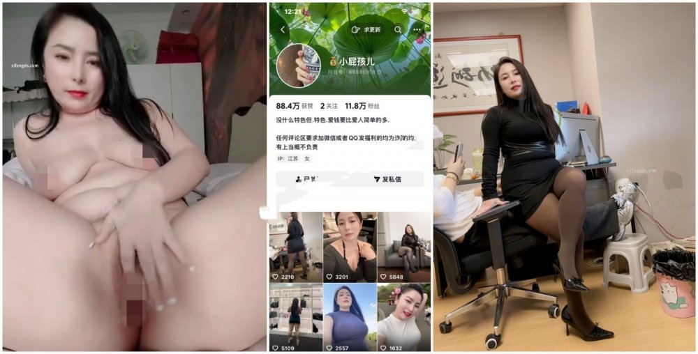 【抖音福利】風騷白皙大奶熟女【小屁孩】極品老A8，風情萬種，顏值高有韻味，臉穴同框自X特寫[MP4/953MB]