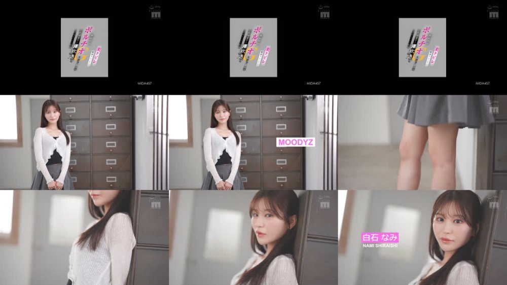 +++ [FHD] MIDA-457 美クビレ敏感スレンダー 初めてのポルチオGスポット開発 激ピストン潮吹きエビ反りアクメ性交 白石なみ