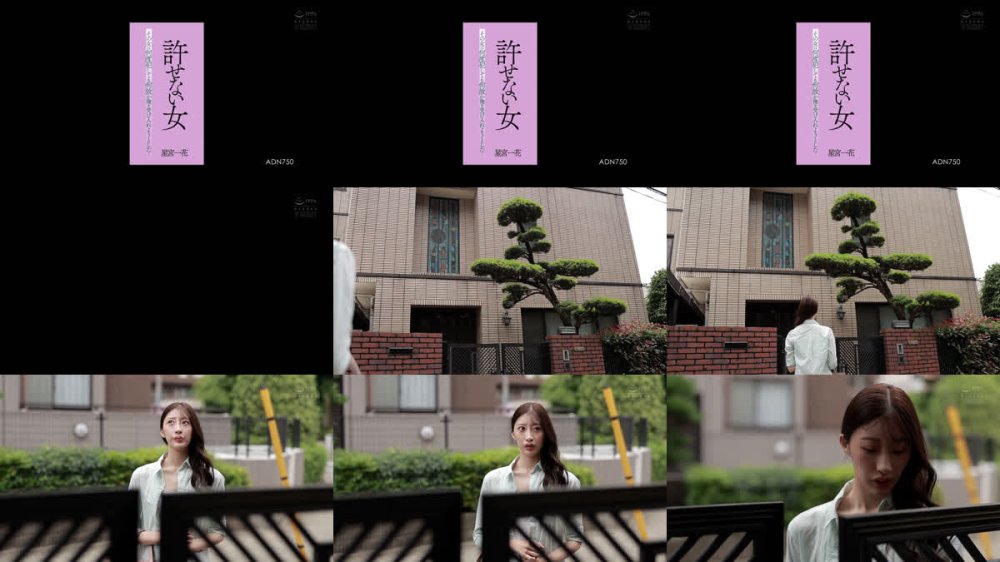 +++ [FHD] ADN-750 許せない女 その女は何度犯しても何故か俺を受け入れようとした… 星宮一花