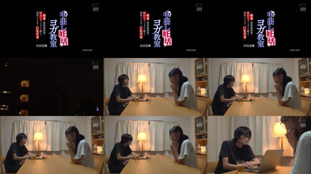 +++ [FHD] MIDA-460 中出し妊活ヨガ教室-媚薬と排卵誘発剤で汗だくでイカされ続けた地味スレンダー巨乳若妻- 百田光稀