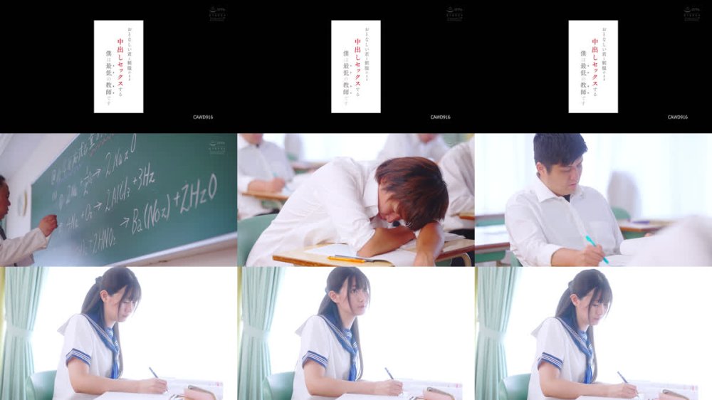 +++ [FHD] CAWD-916 おとなしい君と制服のまま中出しセックスする僕は最低の教師です 谷村凪咲