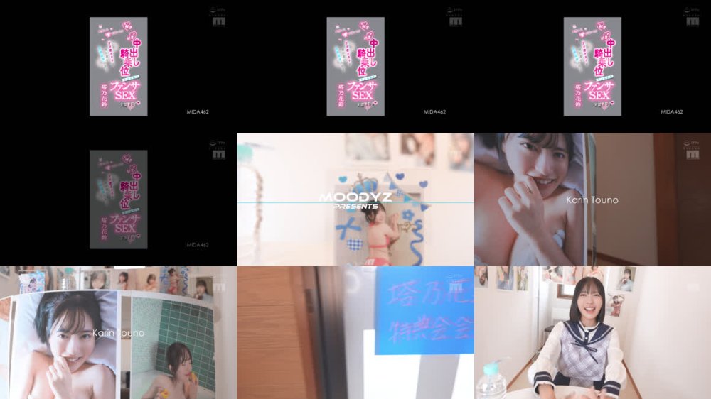 +++ [FHD] MIDA-462 最推しに愛が届いた！？ ガチ恋オタクの我が家に突撃訪問されて好き好き中出し騎乗位キメられたファンサSEX天国の日々 塔乃花鈴