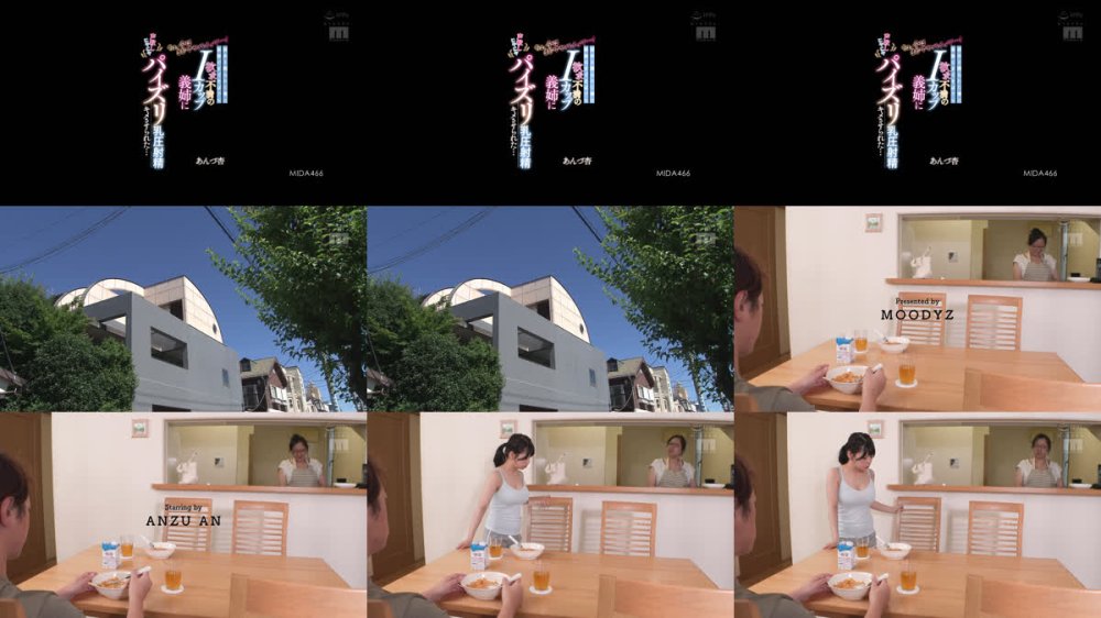 +++ [FHD] MIDA-466 ちょ、今はまじでヤバイって…！ 弱みを握られた僕は家族のすぐそばでも欲求不満のIカップ義姉に声殺しにやにやパイズリ乳圧射精キメさせられた… あんづ杏