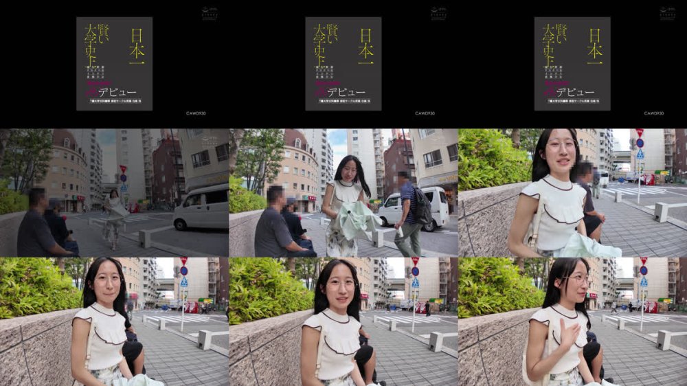 +++ [FHD] CAWD-930 日本一賢い大学史上最も華奢ドスケベなインテリ変態少女 理性吹き飛びAVデビュー T●大学文科●類 美術サークル所属 白鳥怜