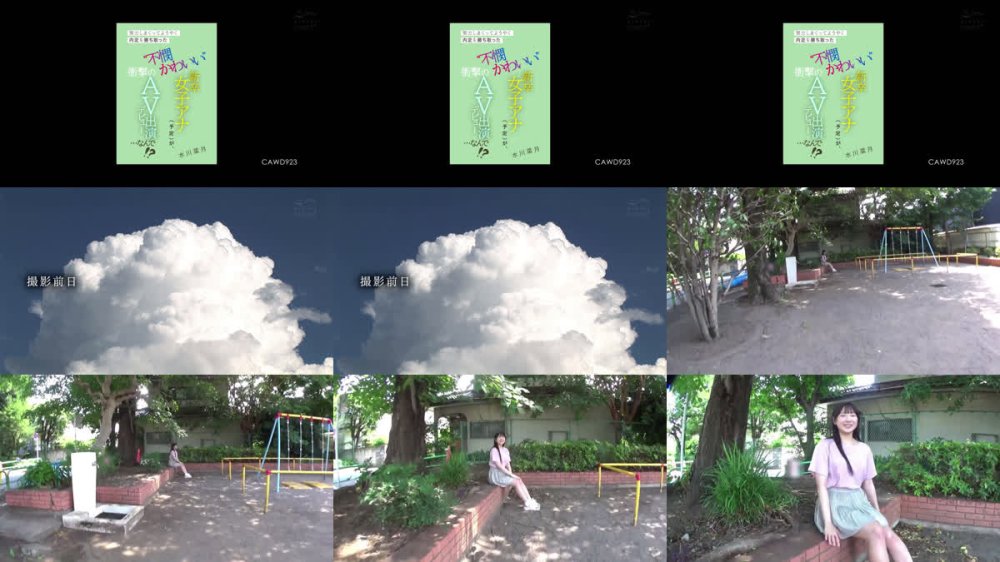 +++ [FHD] CAWD-923 努力しまくってようやく内定を勝ち取った ‘不憫かわいい’新卒女子アナ（予定）が、衝撃のAVデビュー出演…なんで！？ 水川菜月