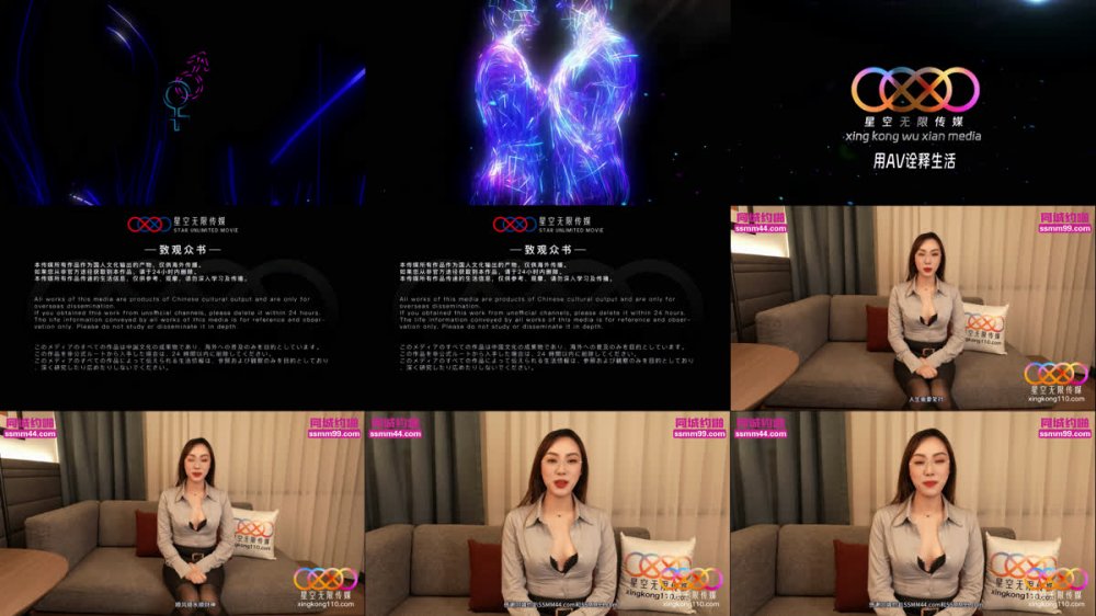 【AI增強】星空無限傳媒XKTY-032米菲兔露臉大作性感黑絲女房客用肉體嘗還房租米菲兔