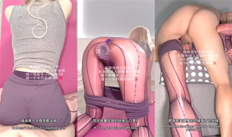 極品禦姐《貓貓碎冰冰》女友和別人上完床回家調教綠奴老公❤️穿著油亮紫絲被各種姿勢猛操