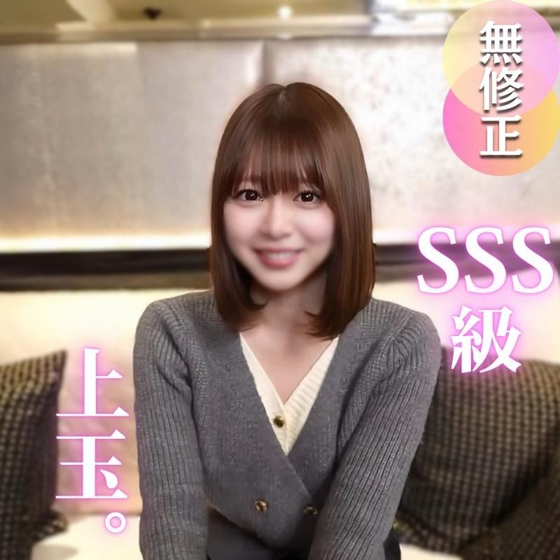 FC2-PPV-4817643 某有名學習塾講師のエ 【高清無碼】