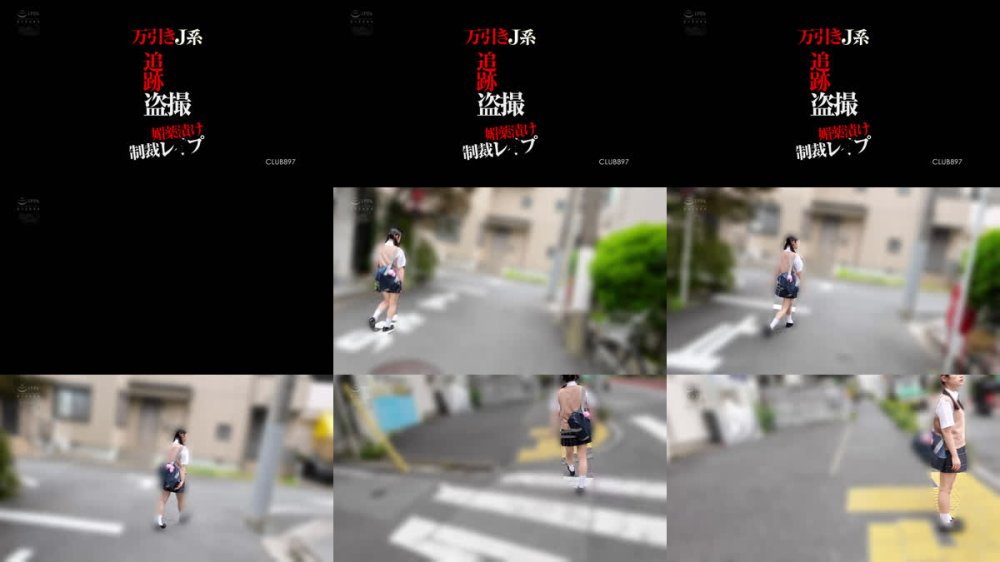+++ [FHD] CLUB-897 万引きJ系 追跡盗撮 媚薬漬け制裁レ○プ