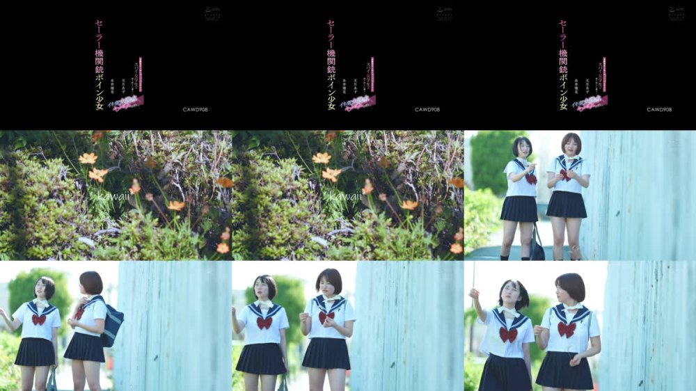 +++ [FHD] CAWD-908 セーラー機関銃ボイン少女 違●製薬工場に潜入依頼を受けたスパイ女学生は返り討ちに遭う…イキ潮大洪水キメセク拷問堕ち