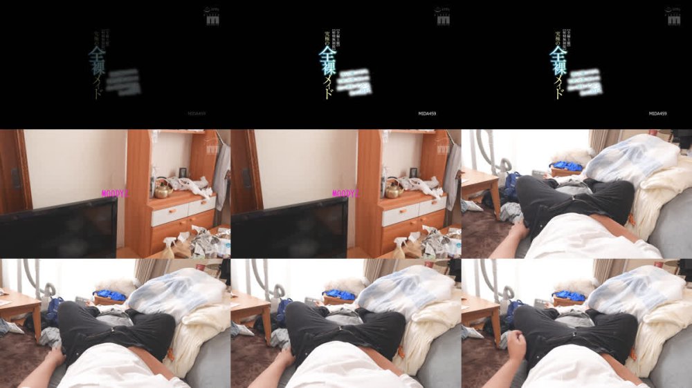 +++ [FHD] MIDA-459 潤んだ瞳にドキドキ、可愛い仕草に胸キュン、美しい裸体にビンビン、勃ったら即尺【全編主観】【射精無制限】究極の全裸メイド 石川澪