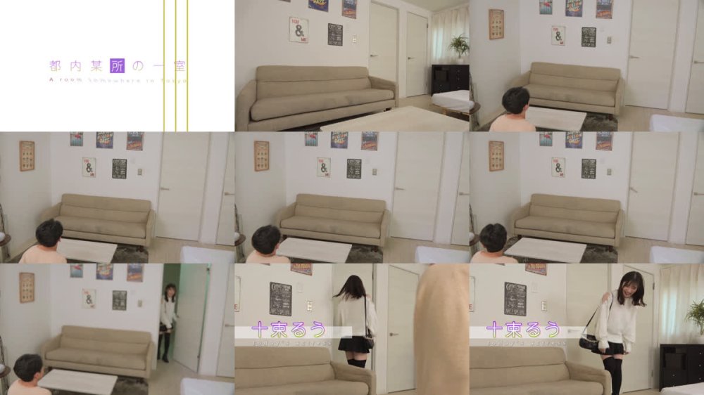 +++ [FHD] 719MAG-077 有名女優とマッチング♪ハウス 十束るう