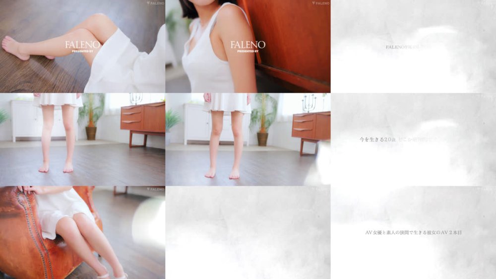 +++ [FHD] FNS-156 おしがま中に初イキ恥じらい快感３本番！ 生田さな