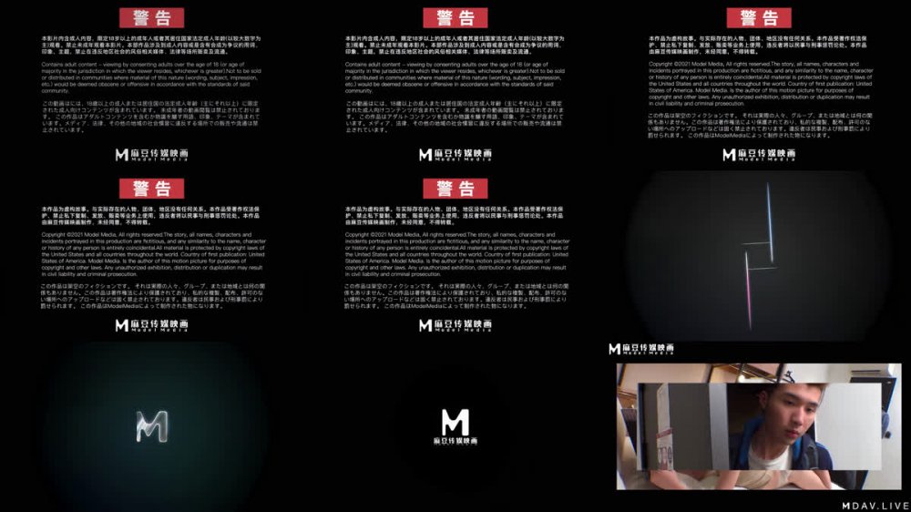 【AI增強】麻豆傳媒MDHT-0005奇淫旅社/肉棒和小穴的交誼聚會/宋南伊