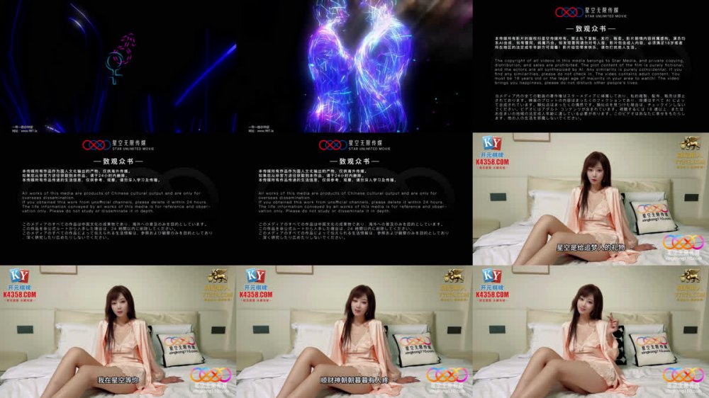 【AI增強】星空傳媒XKG267淫蕩大嫂深夜寂寞難耐偷偷爬上我的床