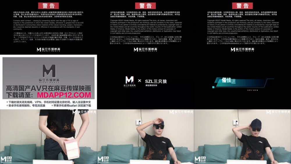 【AI增強】三隻狼SZL-026催情迷藥之極樂雙修