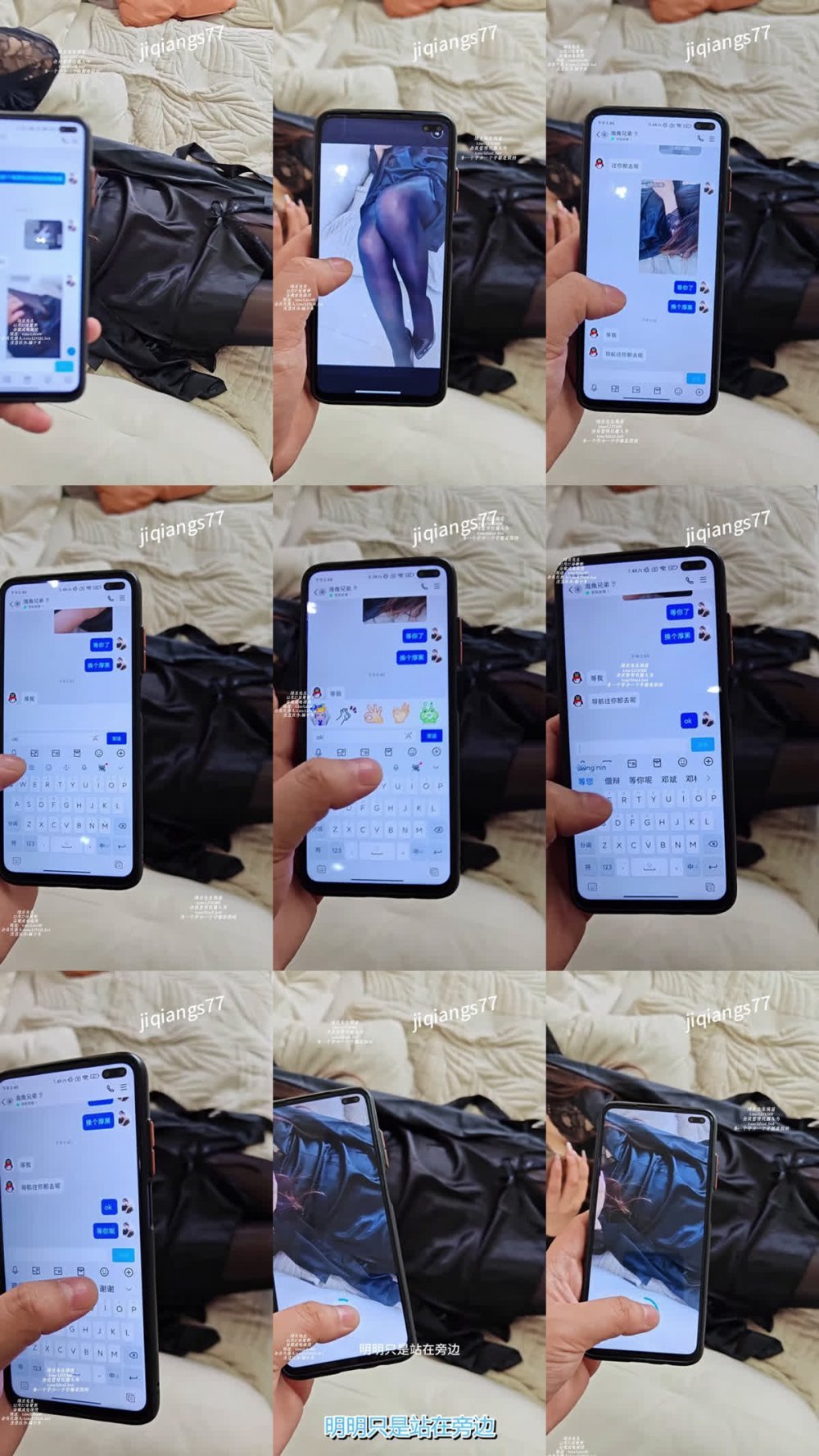 ✅ 亂倫大神『機槍手』內蒙的劉大哥來了 我一個人給你解不了癮 那就兩個人肏你肏一天試試 開著門肏