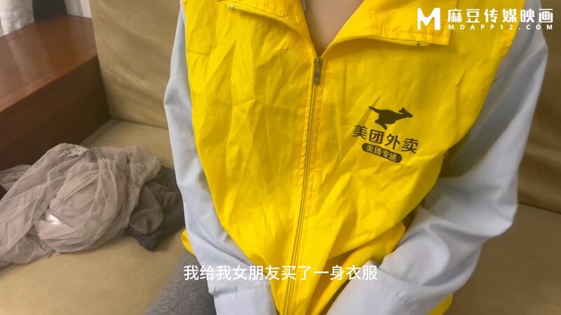 【外賣媛騎手】浪味小仙女 - 美團騎手勁爆美妙的身材 絲襪情趣無毛鮑魚 圓潤巨乳無套后入抽插 濃白精液全射進去了