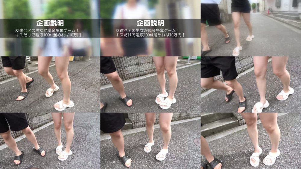 +++ [FHD] DDH-372 【キスだけで…】友達同士がひたすらチュ～して唾液を溜めるハズが、段々とエッチな雰囲気に…。気が付いたら全裸SEXを初めて中出しまでキメてしまう激エロ展開へ！【まな】