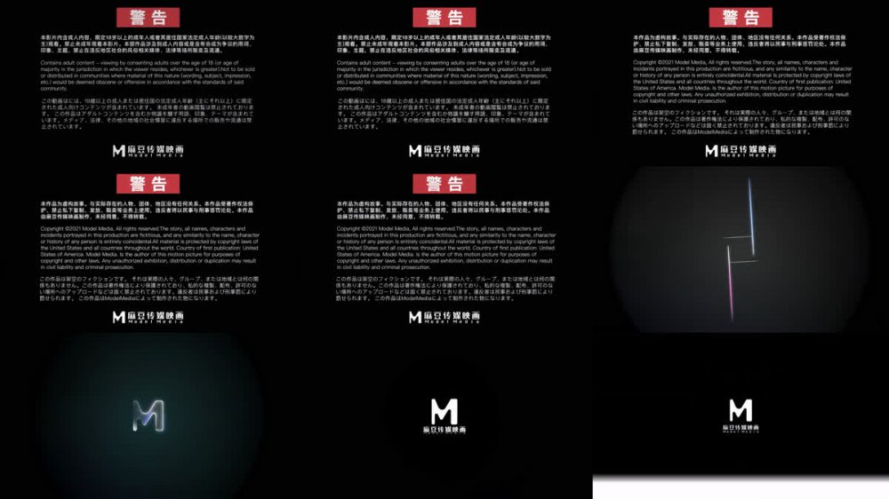 【AI增強】麻豆傳媒MTVQ1-EP16李蓉蓉/性愛篇/大量失禁性交，客廳都淪為抽插戰場