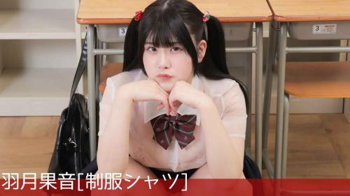 [Lovepop] Kanon Hazuki 羽月果音 – L0851 Photoset 004 – School Uniform