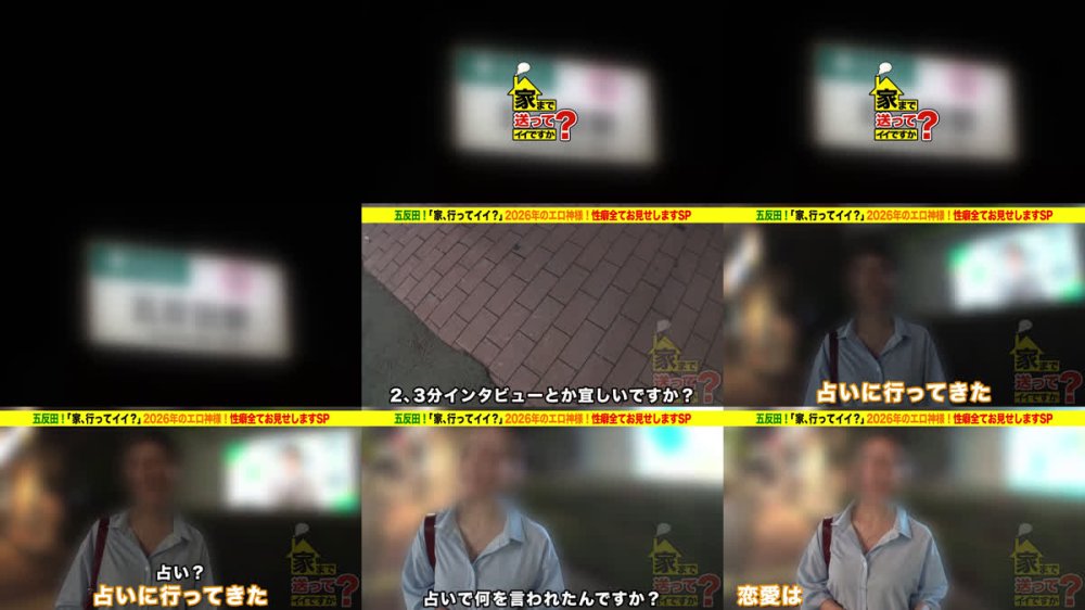 +++ [FHD] 277DCV-294 【開運！煩悩だらけのエロ神様！尊敬に値する変態！】 どこの神社よりも願いが叶う！これ観たおかげで年末ジャンボ当たりました ⇒ヒップ108ぐらい！バストも108！この尻に踏まれて死にたい ⇒乗られたいケツナンバーワン！お金を払っても乗られたい ⇒100対100の乱交！BBW界の浜辺○波 ⇒好きな人だけとしかヤラないのは古い！誰とでもヤる女の時代 ⇒玄関開けて0.2秒！フェルス○ッペンイラ