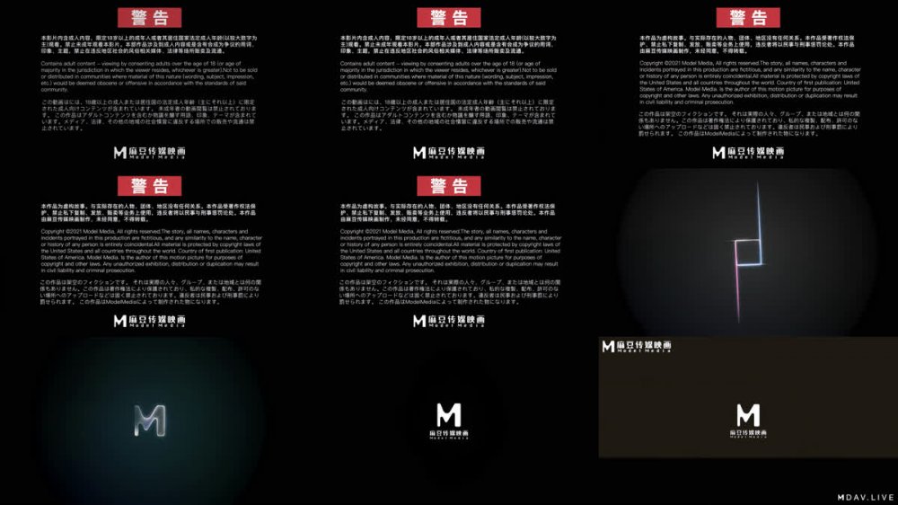 【AI增強】麻豆傳媒MDHT-0009奇淫旅社/分手后的肉體慰藉/林襄