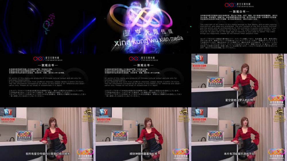 【AI增強】星空無限傳媒XKG-269強上在外偷情的風騷妹妹露露