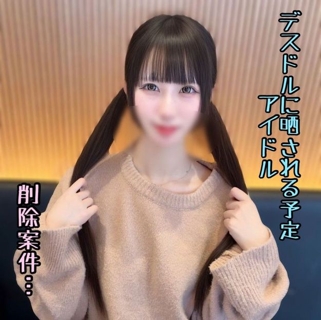 FC2-PPV-4819263 フォロワー1萬人超え 【高清無碼】