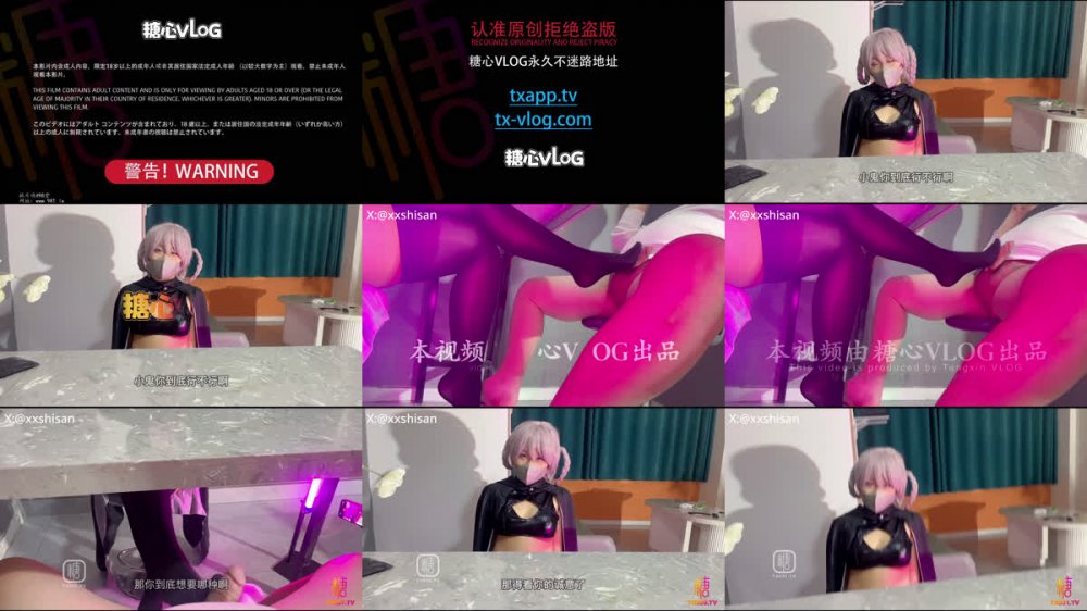 【AI增強】星十三【新人推薦】七草芥吸血鬼榨精吸取用嫩穴搜集人類精液中出內射_